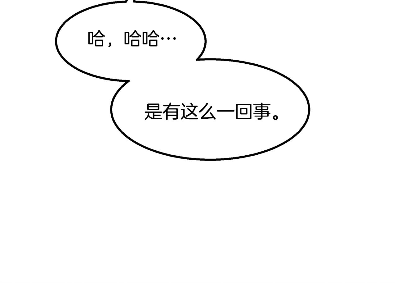 第24话 妈妈的主刀(1/4)-第24话