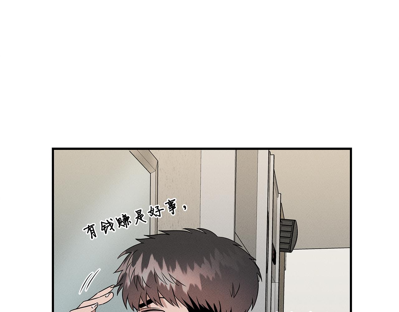 第24话 妈妈的主刀(1/4)-第24话