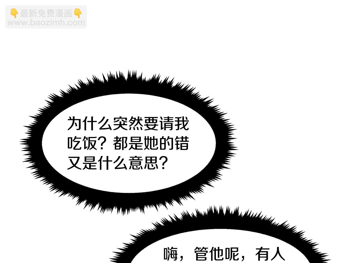 第24话 妈妈的主刀(1/4)-第24话