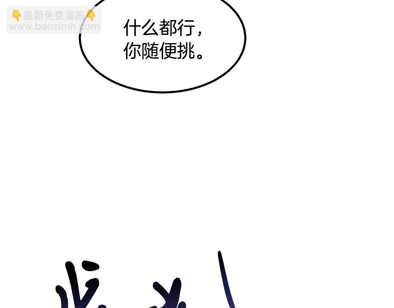 第24话 妈妈的主刀(1/4)-第24话