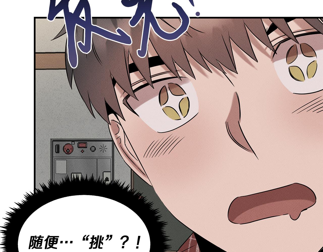 第24话 妈妈的主刀(1/4)-第24话