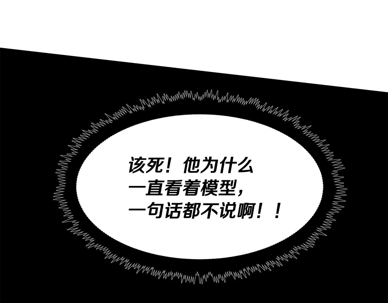 第24话 妈妈的主刀(1/4)-第24话