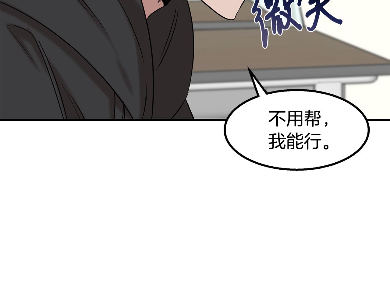 第26话 最后的实验(1/5)-第26话