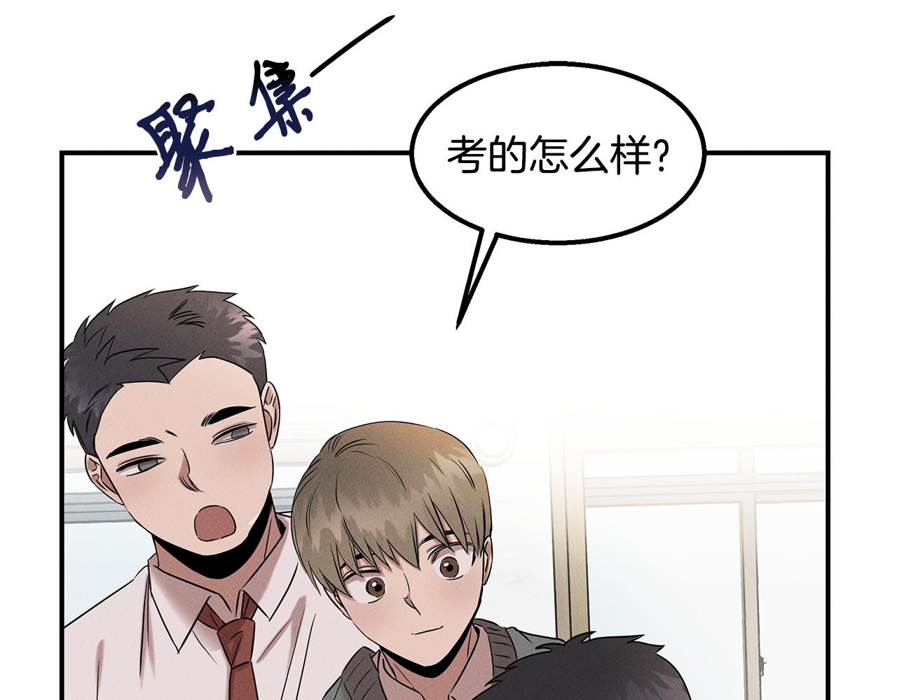 第26话 最后的实验(1/5)-第26话