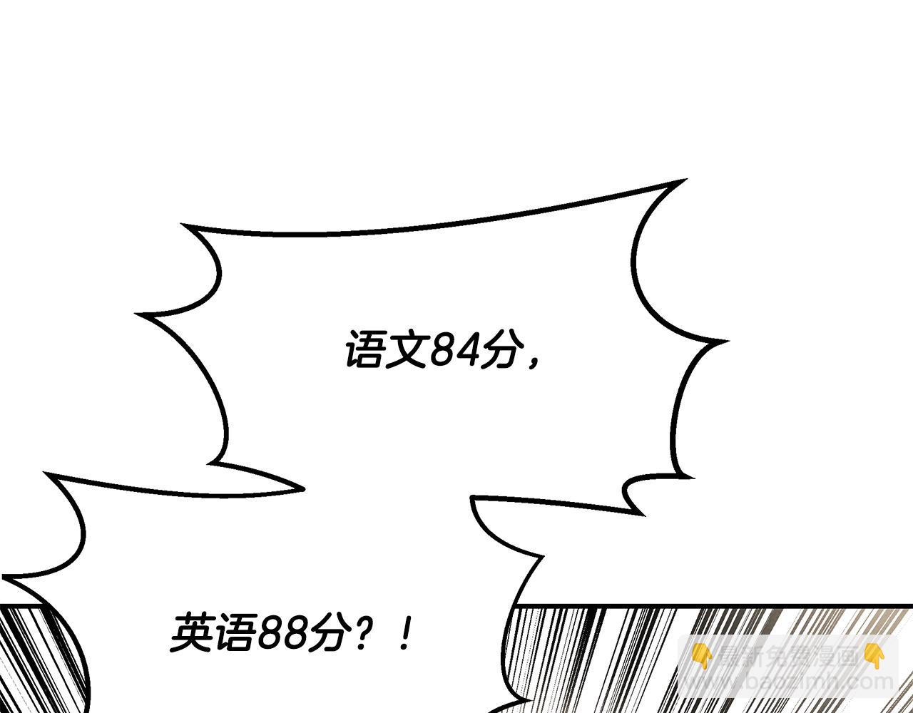 第26话 最后的实验(1/5)-第26话