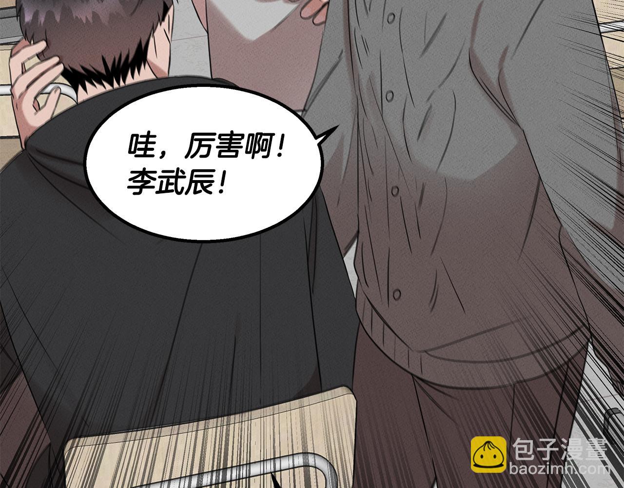 第26话 最后的实验(1/5)-第26话