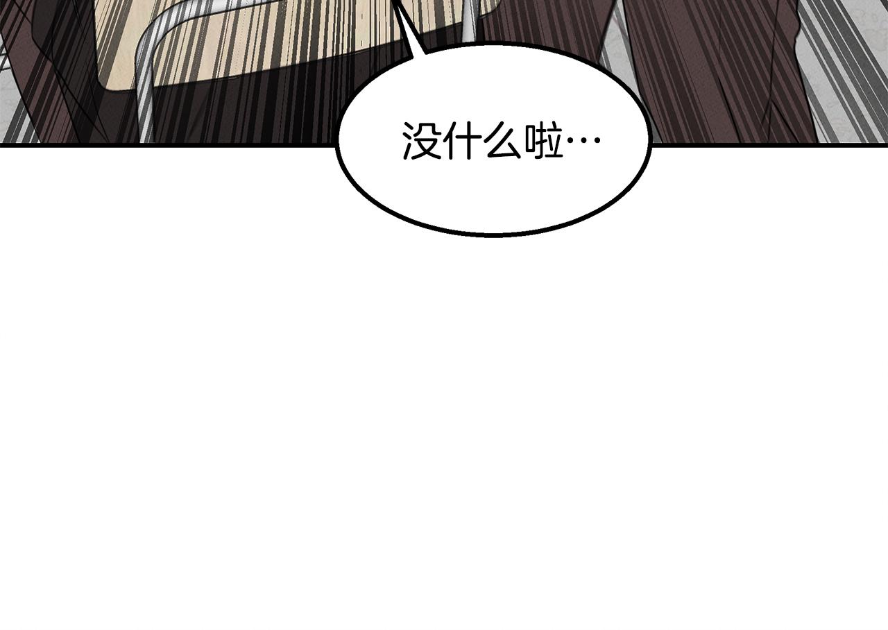 第26话 最后的实验(1/5)-第26话