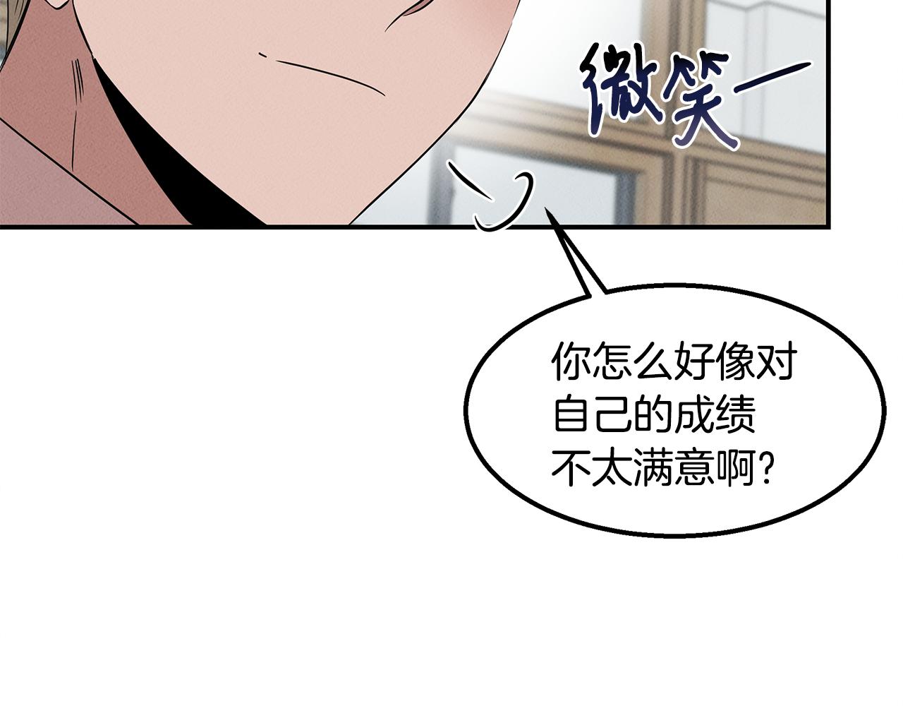 第26话 最后的实验(1/5)-第26话