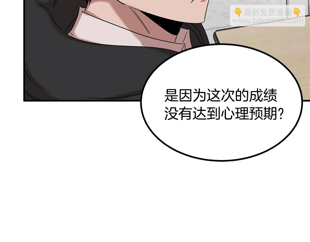 第26话 最后的实验(1/5)-第26话