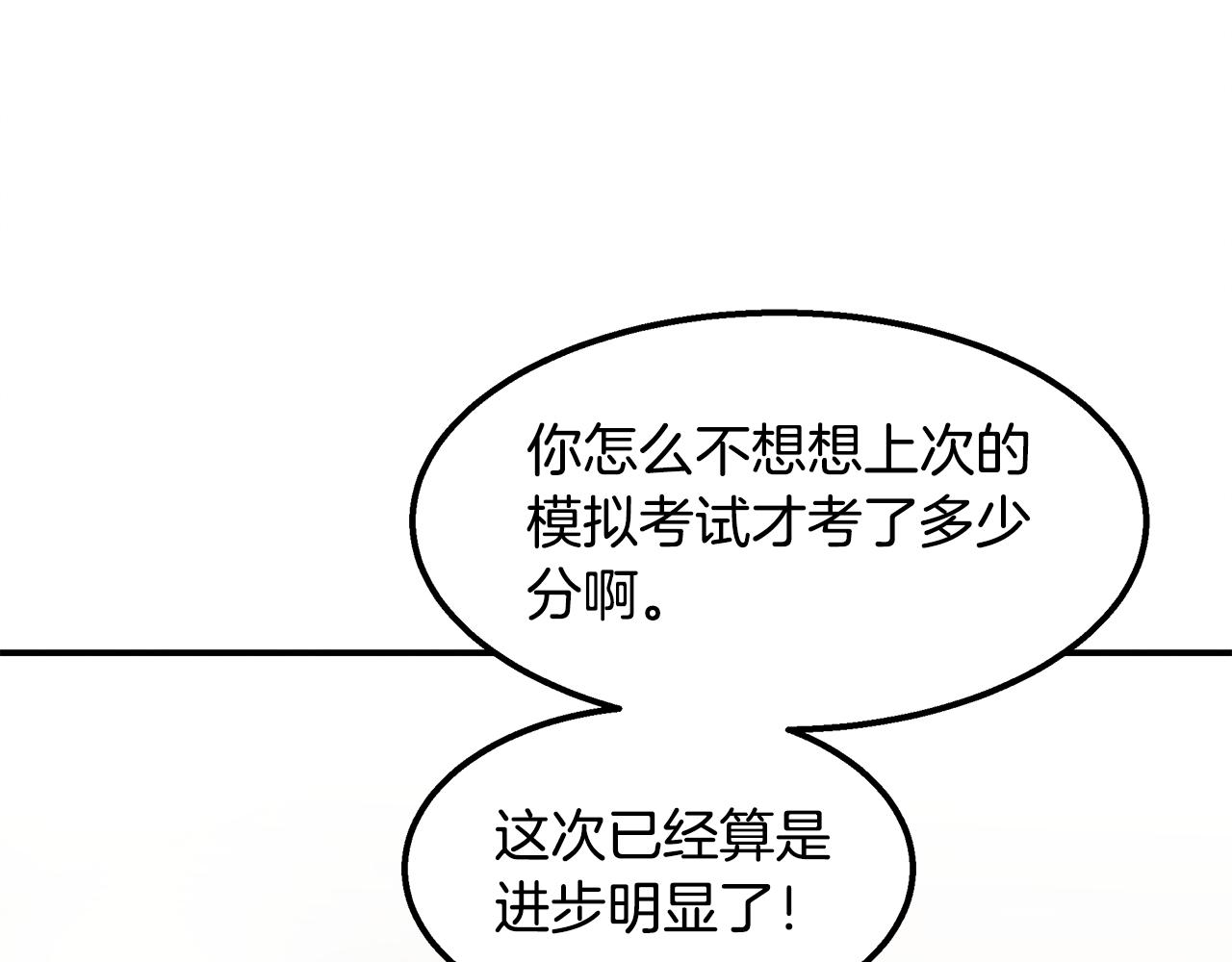 第26话 最后的实验(1/5)-第26话