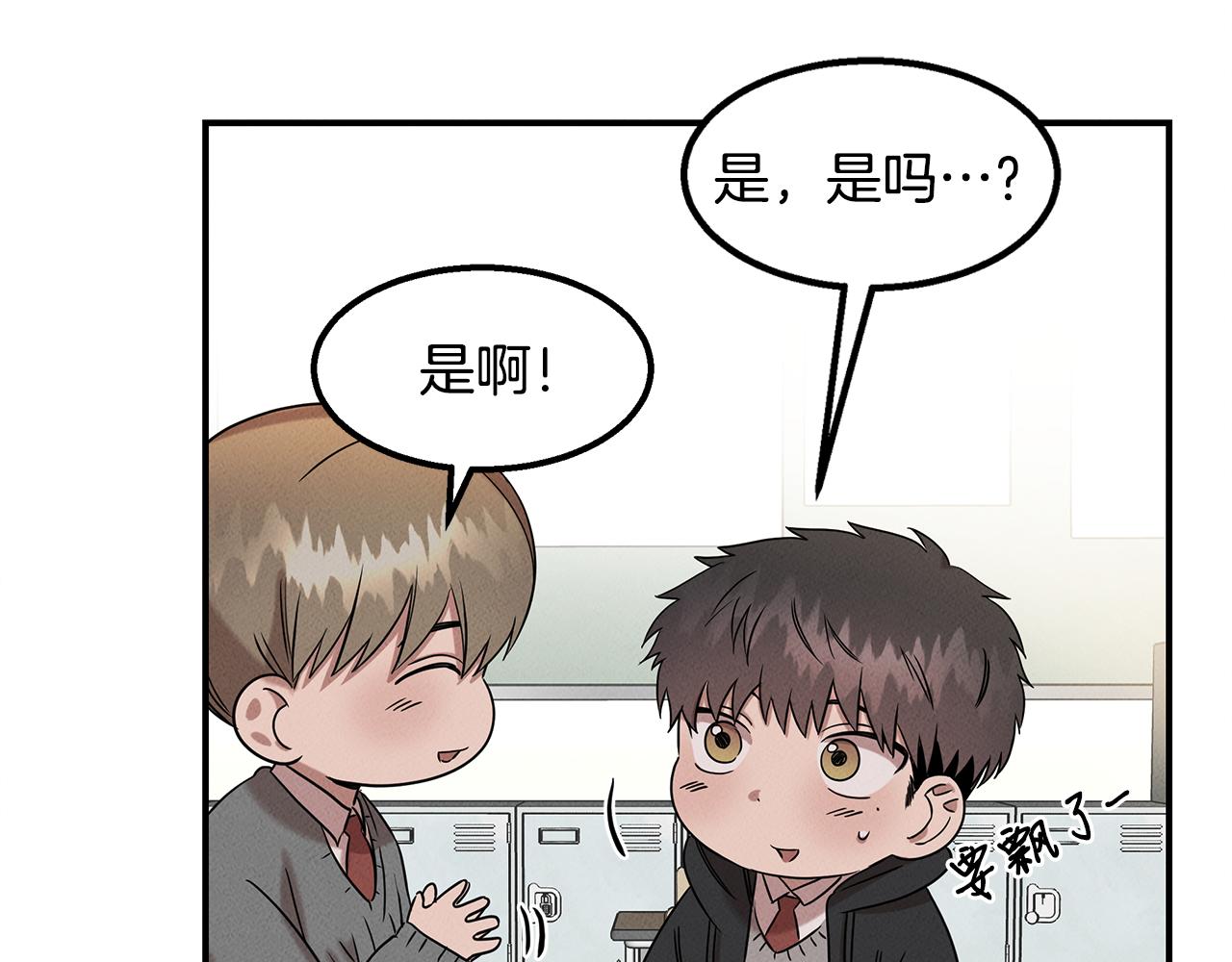 第26话 最后的实验(1/5)-第26话