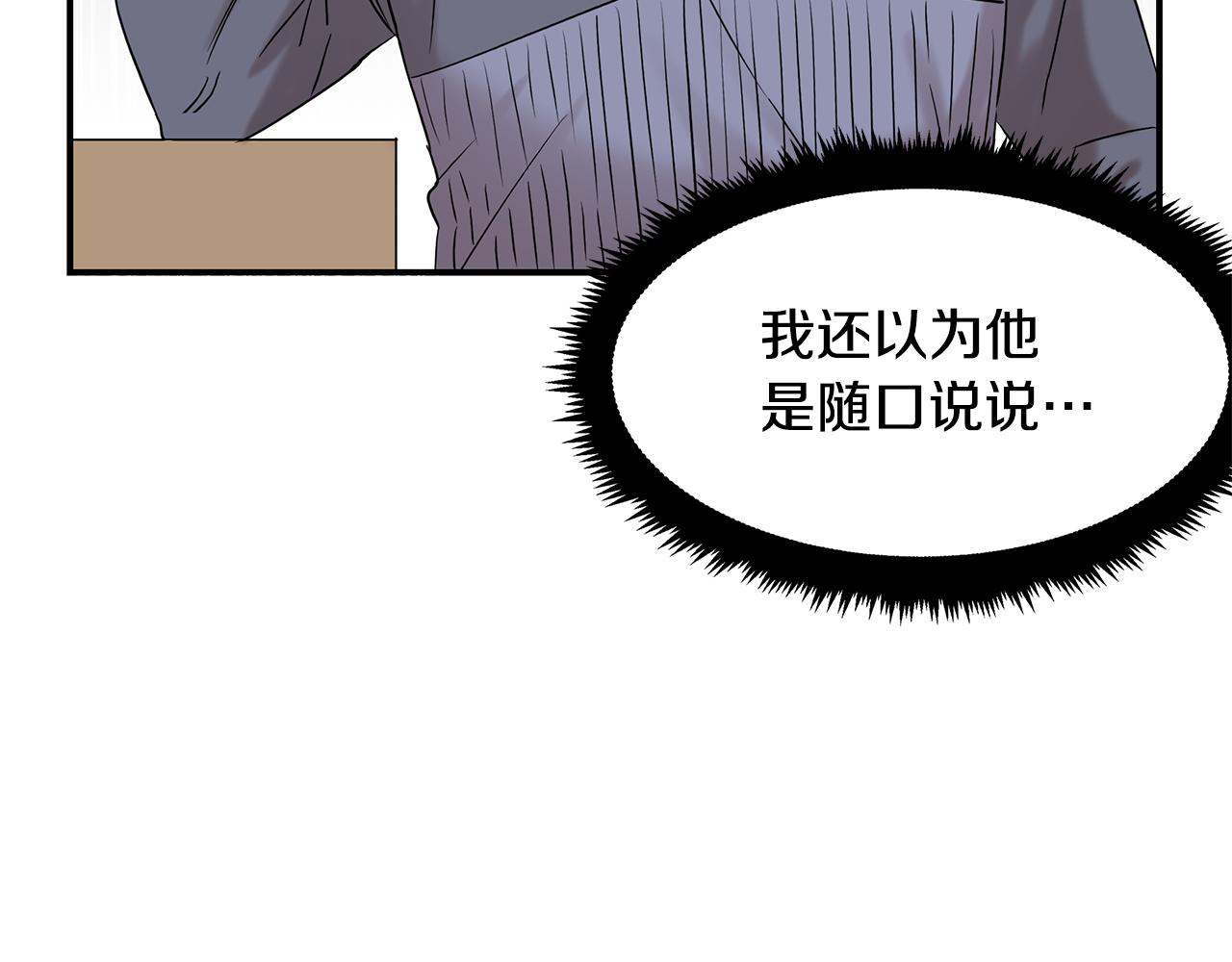 第26话 最后的实验(1/5)-第26话