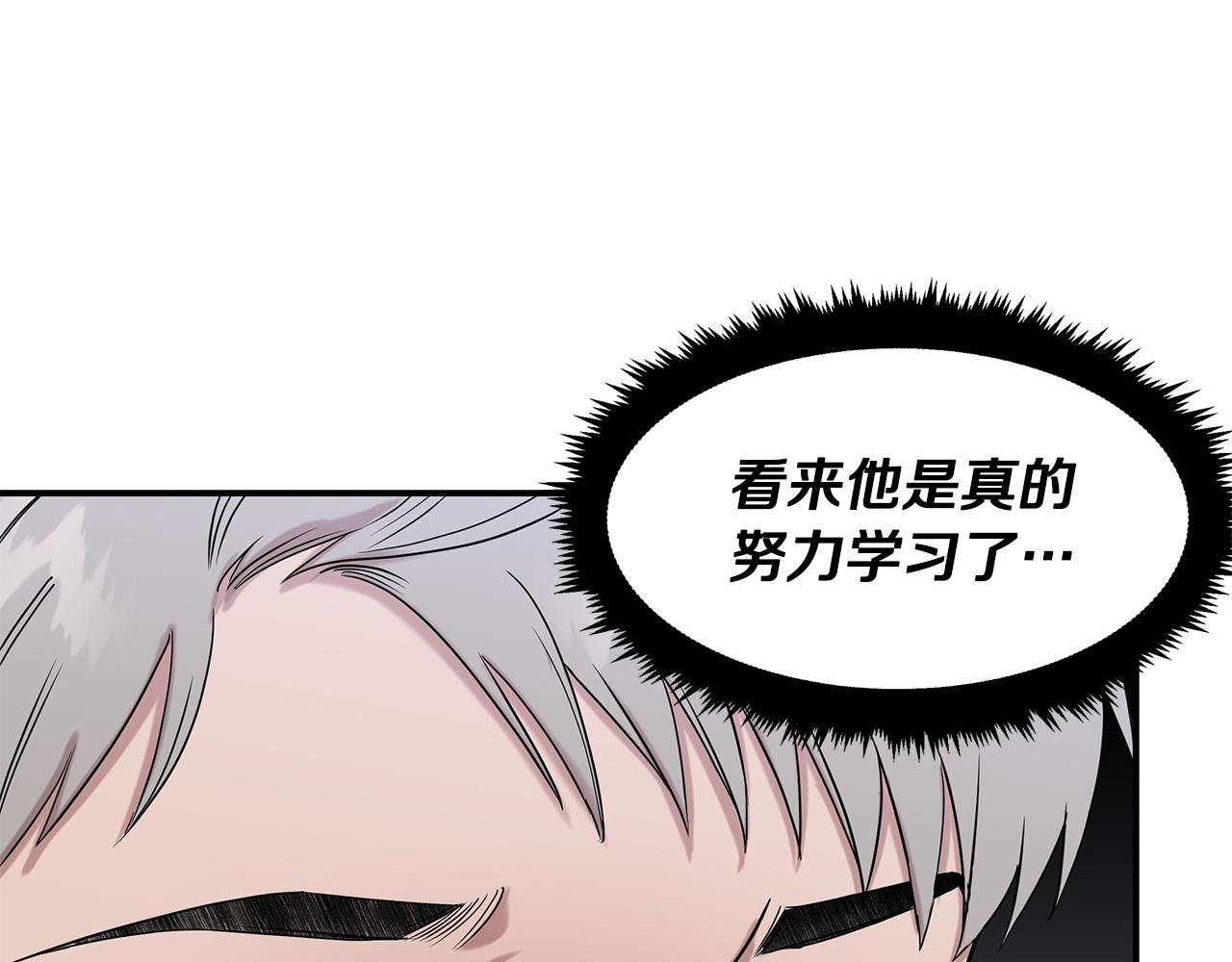 第26话 最后的实验(1/5)-第26话