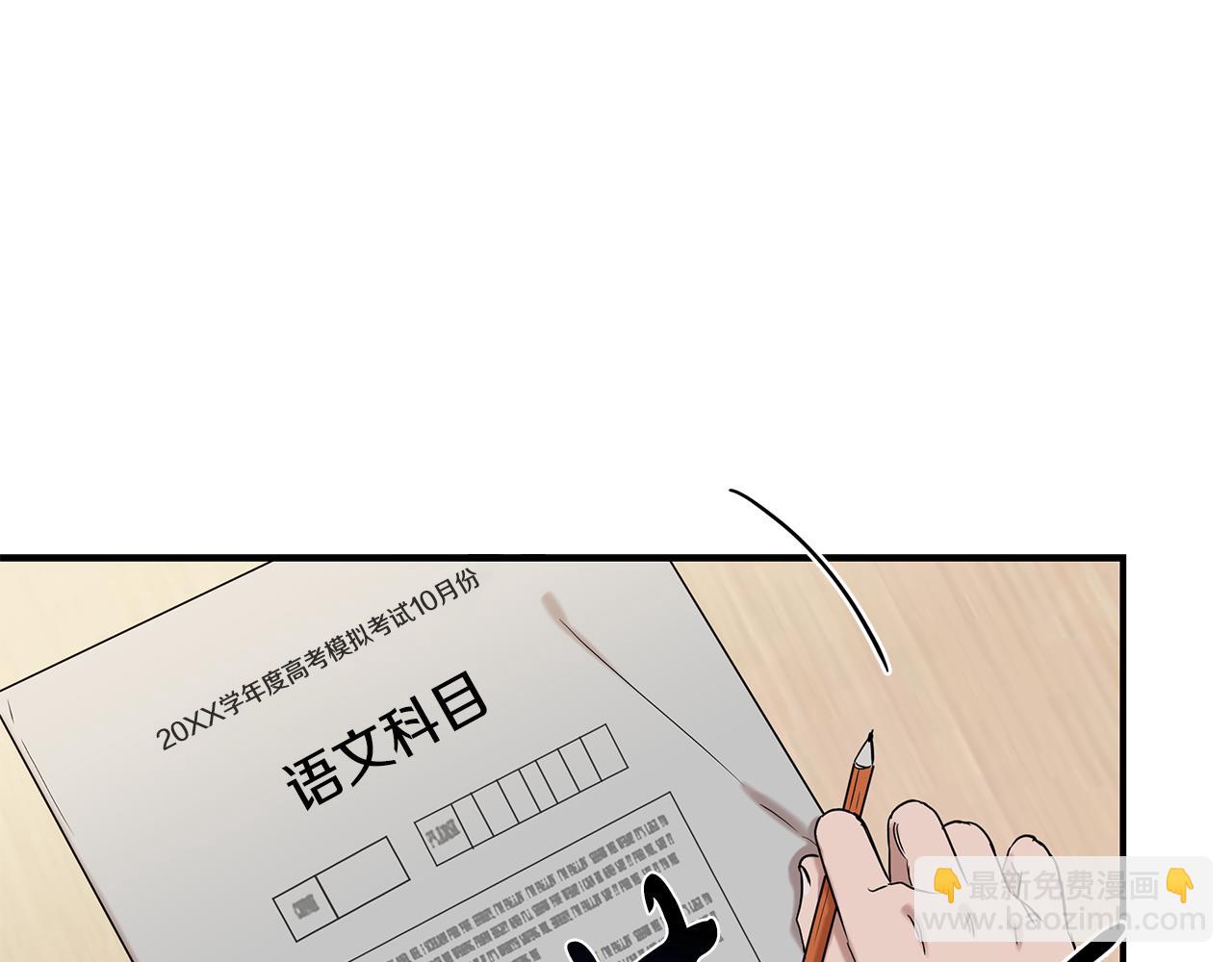 第26话 最后的实验(1/5)-第26话