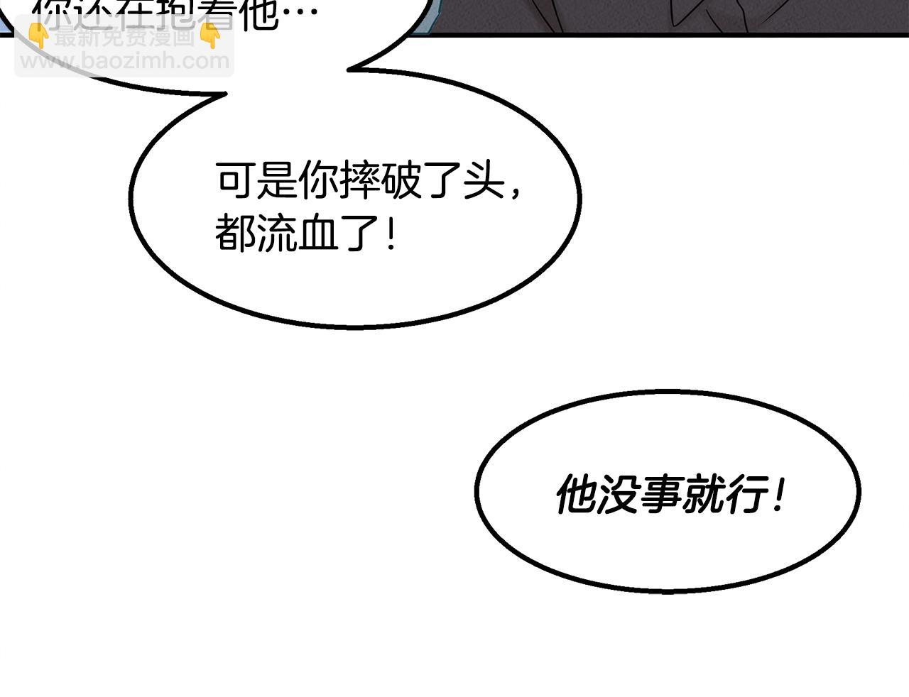 第30话 危急关头(1/4)-第30话