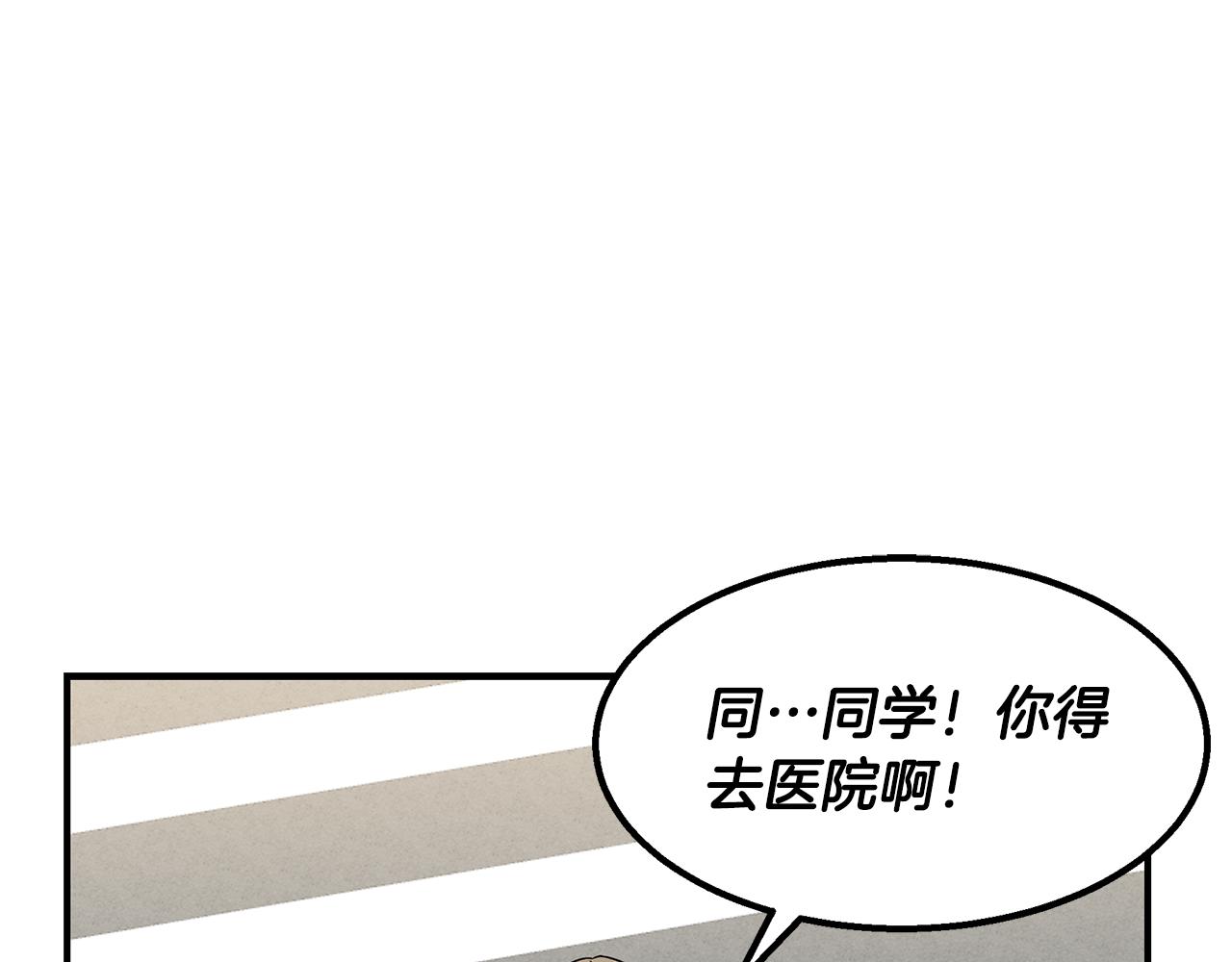 第30话 危急关头(1/4)-第30话