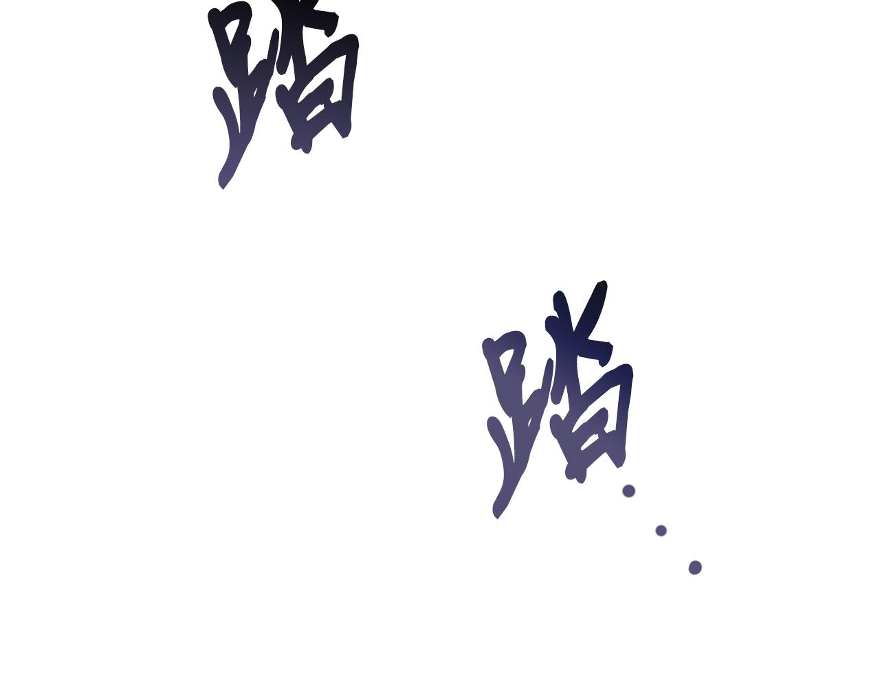 第30话 危急关头(1/4)-第30话