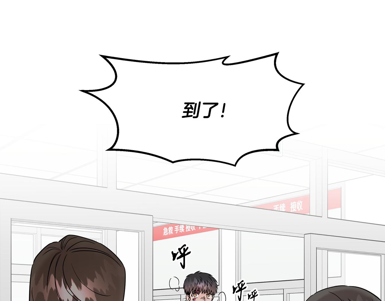 第30话 危急关头(1/4)-第30话