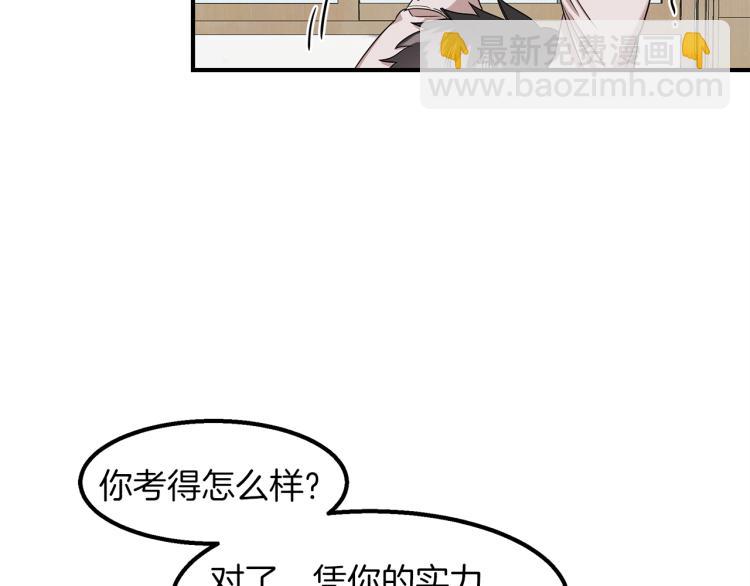 第4话 天才武辰(1/4)-第4话