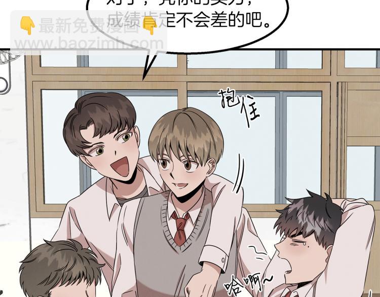 第4话 天才武辰(1/4)-第4话