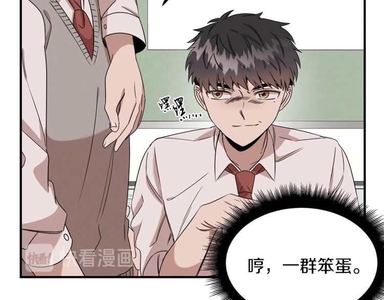 第4话 天才武辰(1/4)-第4话