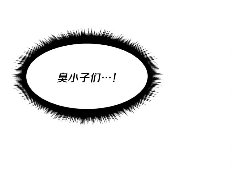 第4话 天才武辰(1/4)-第4话