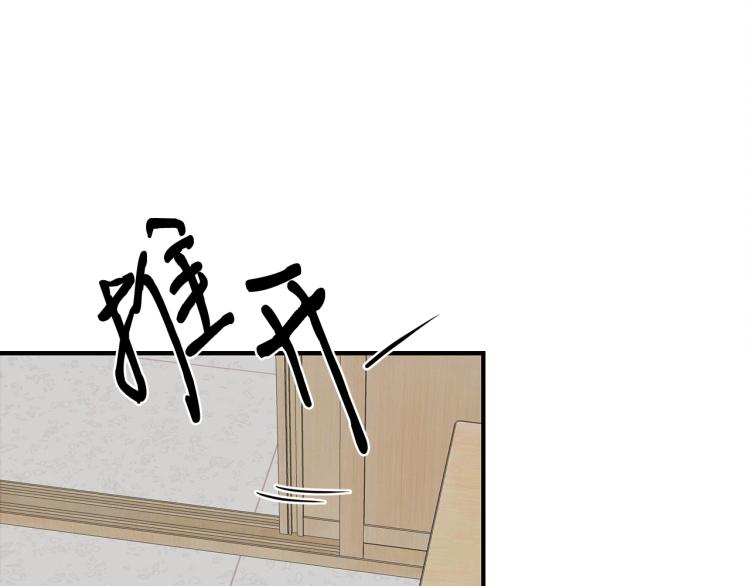 第4话 天才武辰(1/4)-第4话