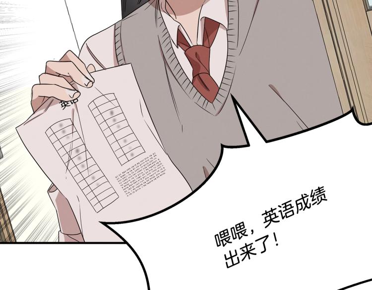 第4话 天才武辰(1/4)-第4话