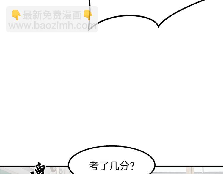 第4话 天才武辰(1/4)-第4话