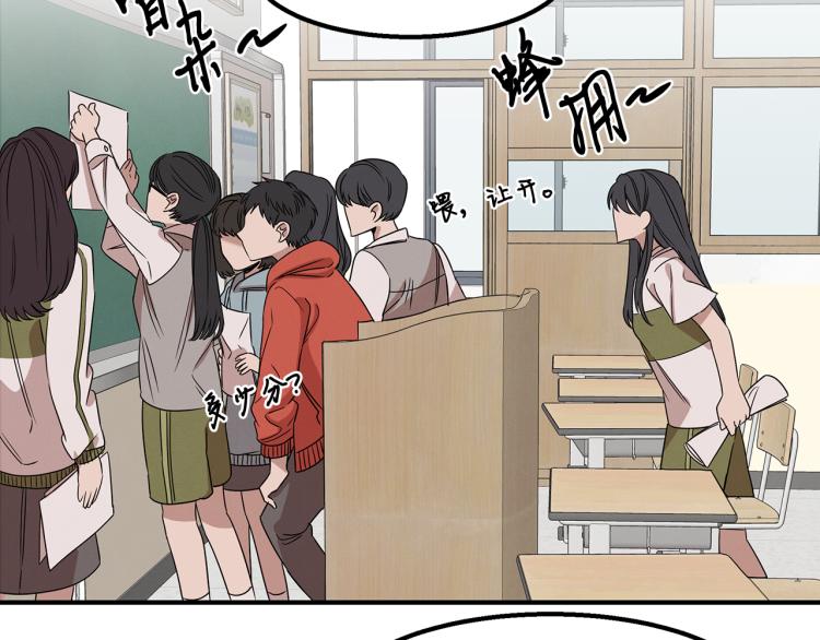 第4话 天才武辰(1/4)-第4话