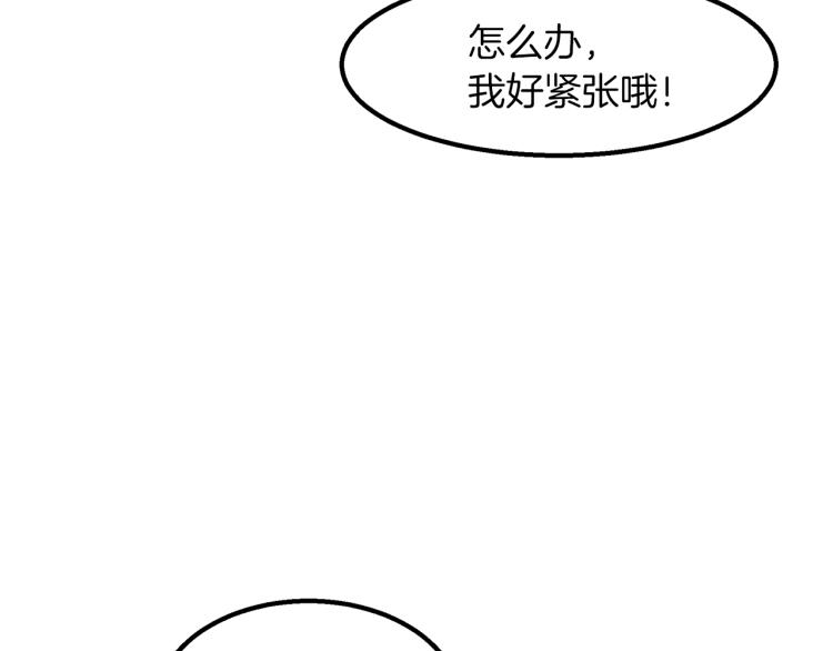 第4话 天才武辰(1/4)-第4话