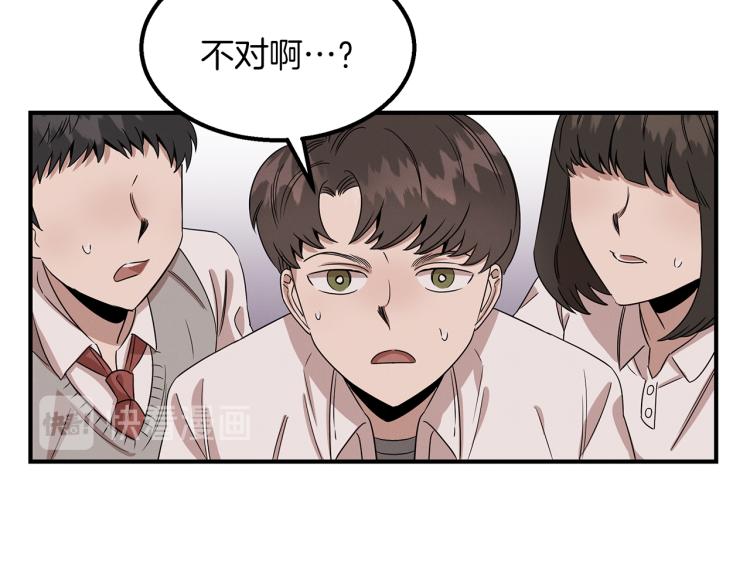 第4话 天才武辰(1/4)-第4话