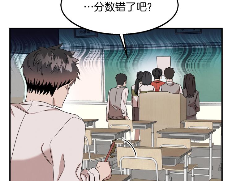 第4话 天才武辰(1/4)-第4话