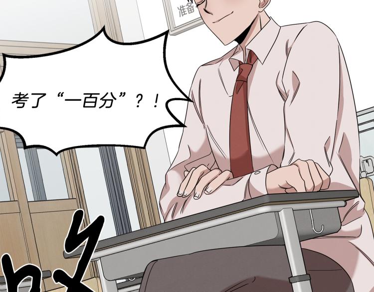 第4话 天才武辰(1/4)-第4话