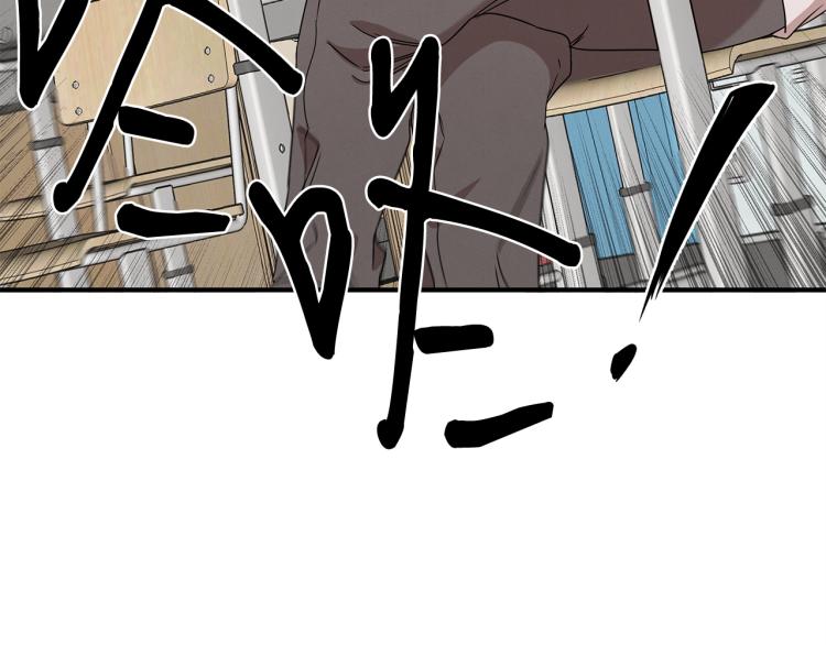 第4话 天才武辰(1/4)-第4话