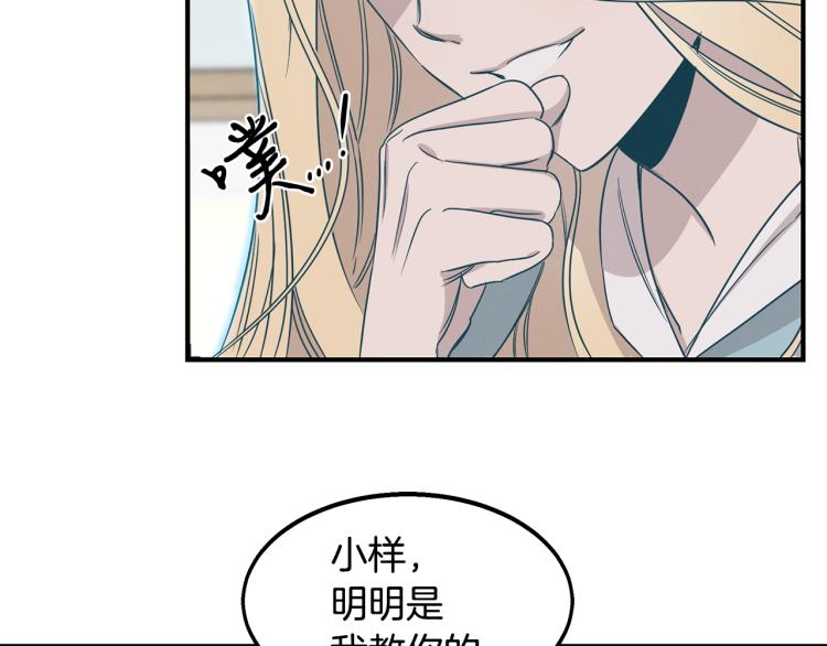 第4话 天才武辰(1/4)-第4话