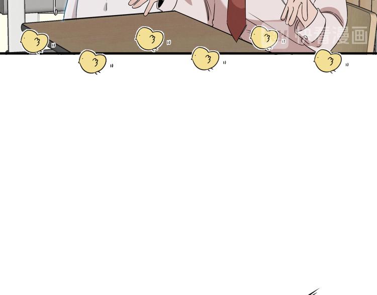 第4话 天才武辰(1/4)-第4话