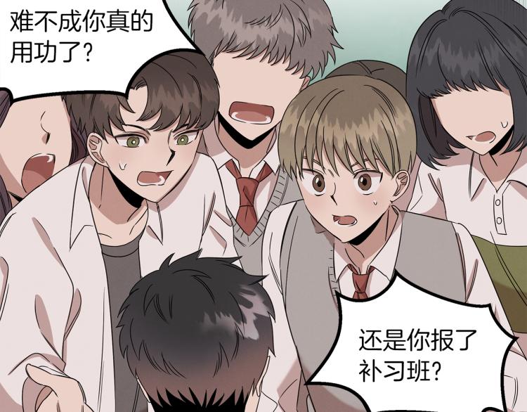 第4话 天才武辰(1/4)-第4话