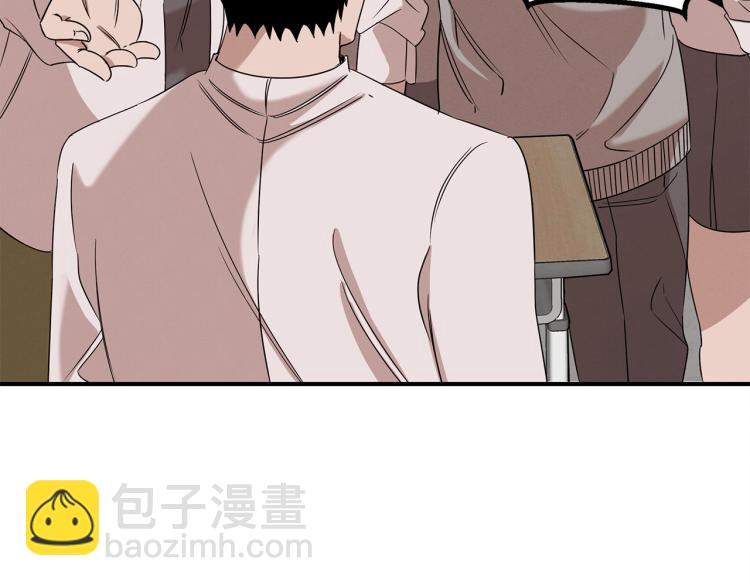 第4话 天才武辰(1/4)-第4话