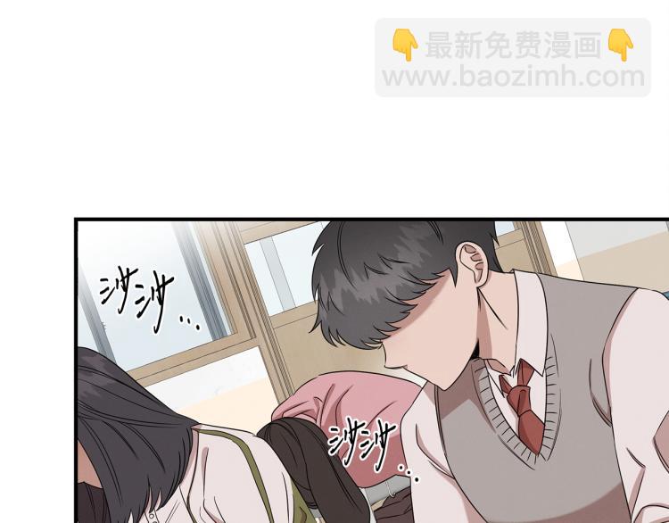 第4话 天才武辰(1/4)-第4话