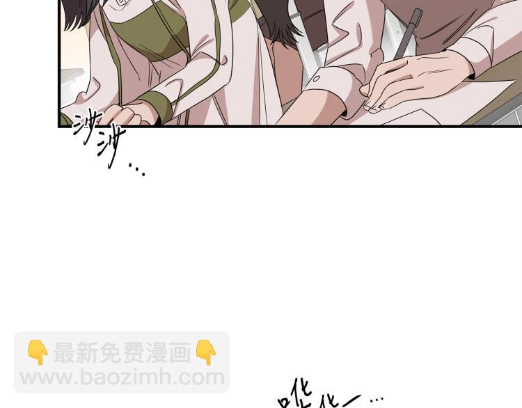 第4话 天才武辰(1/4)-第4话