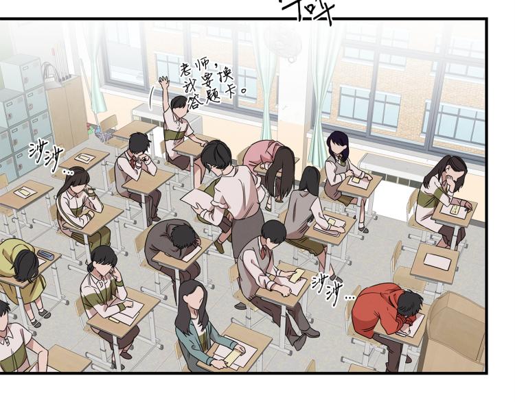 第4话 天才武辰(1/4)-第4话