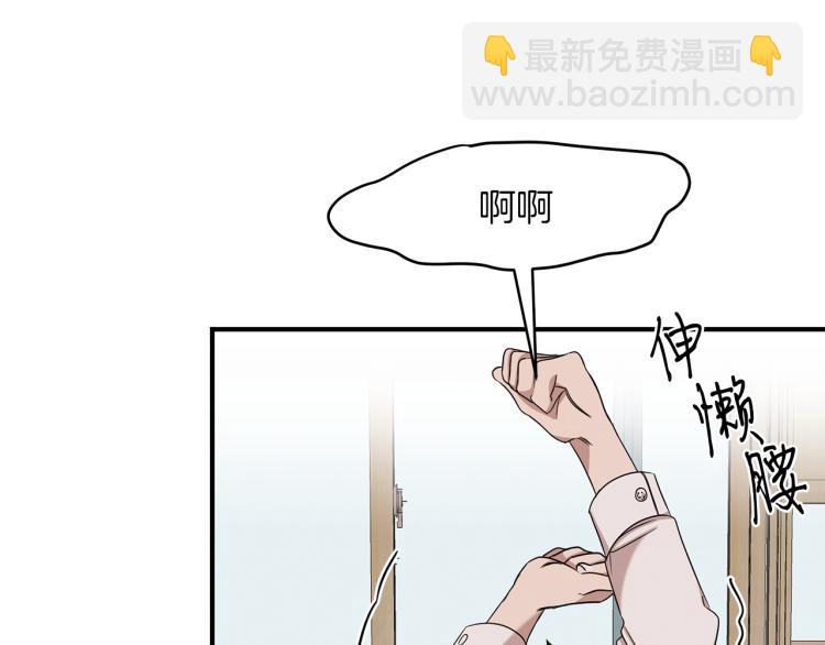 第4话 天才武辰(1/4)-第4话