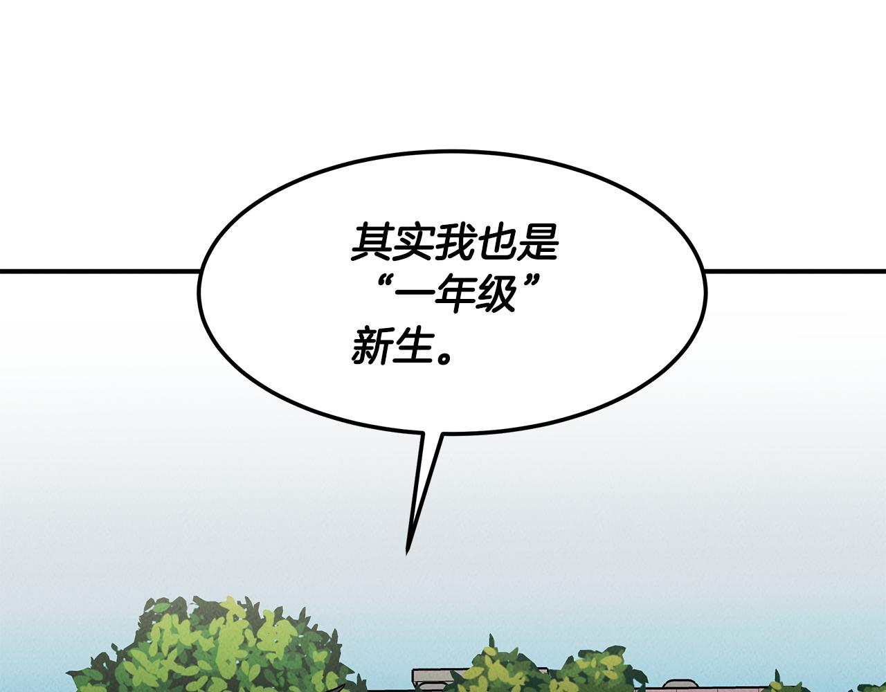 第32话 迎新会(1/4)-第32话