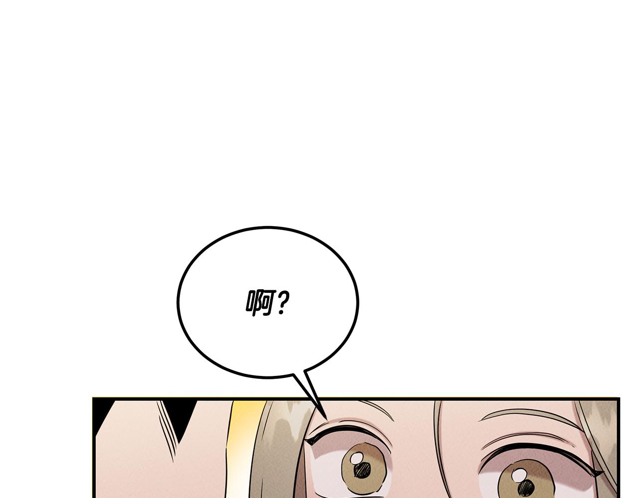 第32话 迎新会(1/4)-第32话