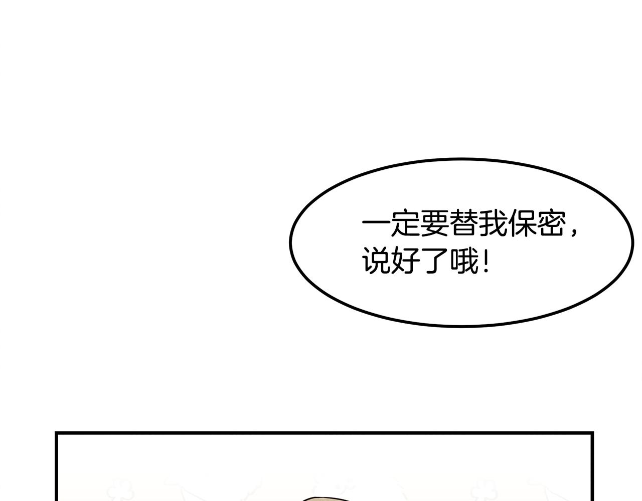 第32话 迎新会(1/4)-第32话