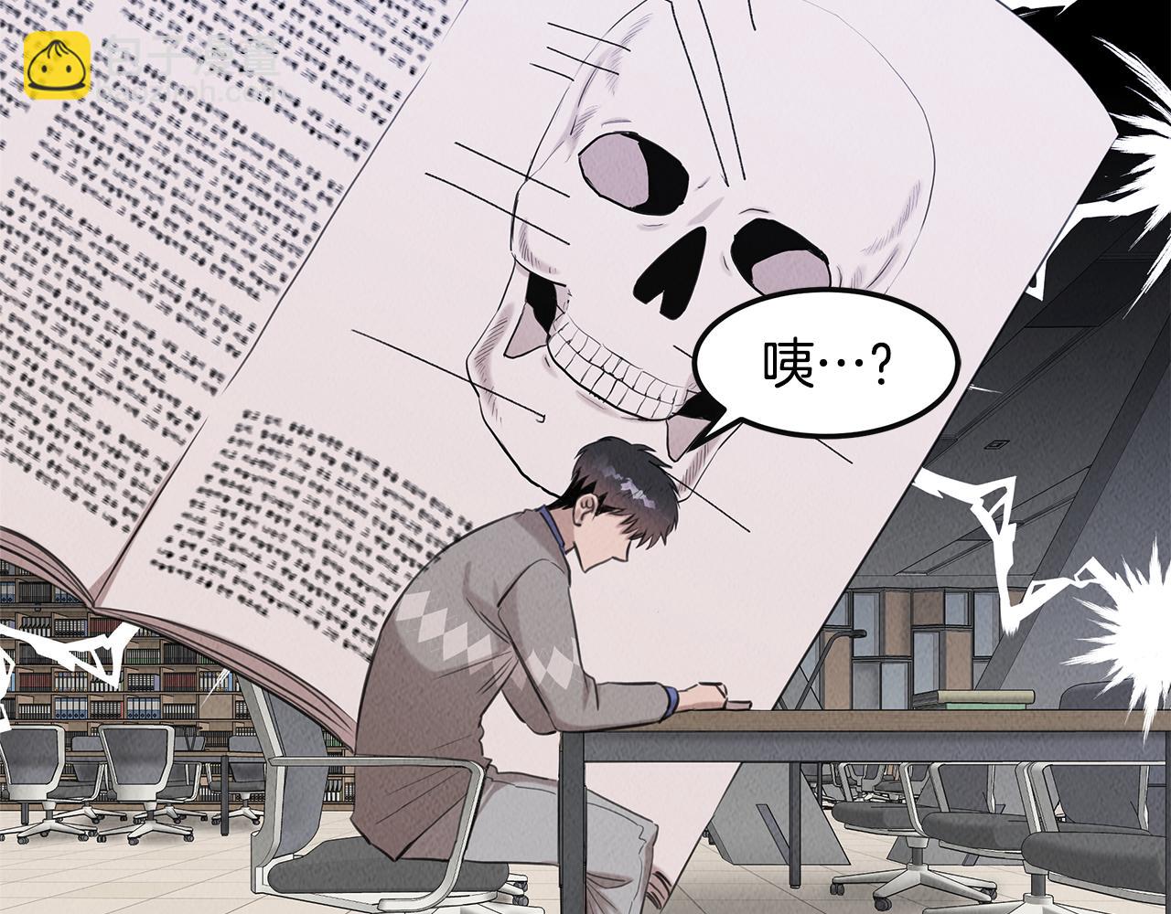 第34话 神奇清洁工(1/4)-第34话