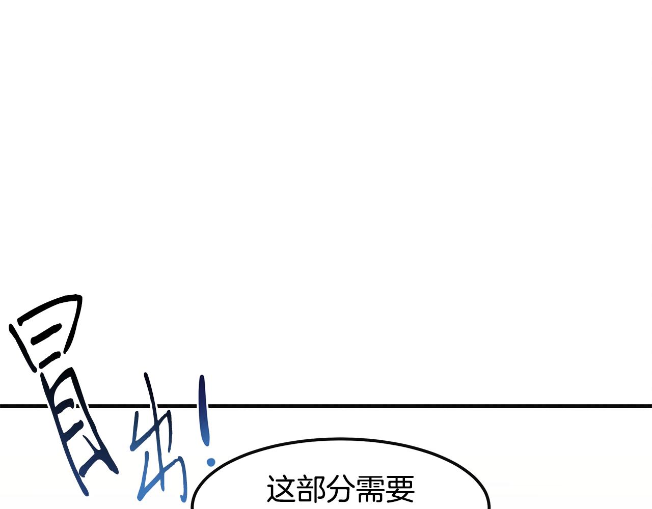 第34话 神奇清洁工(1/4)-第34话