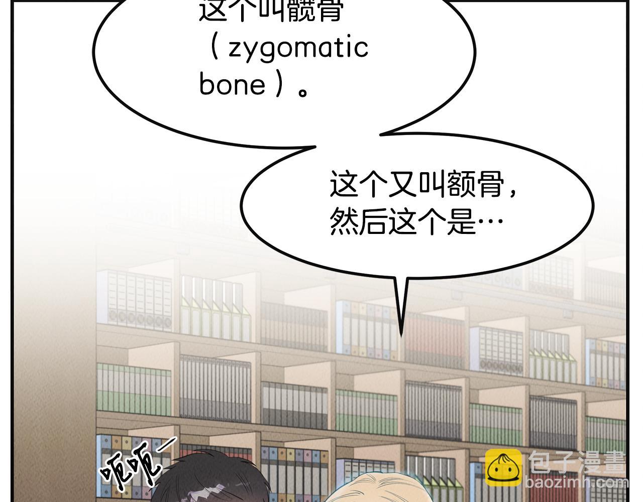 第34话 神奇清洁工(1/4)-第34话