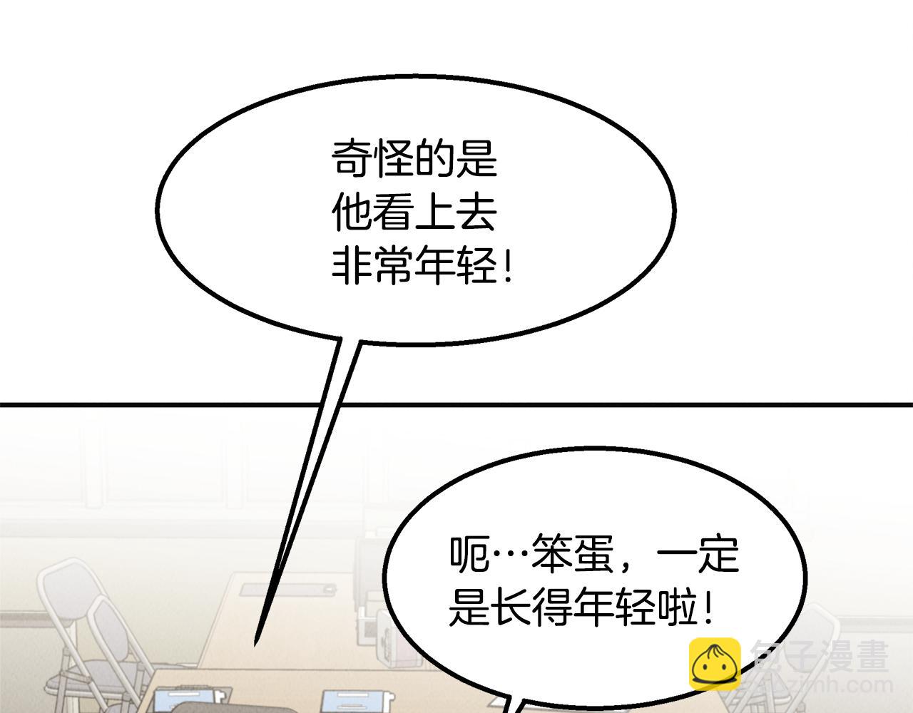 第36话 收徒(1/4)-第36话